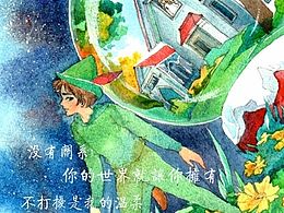 五月天