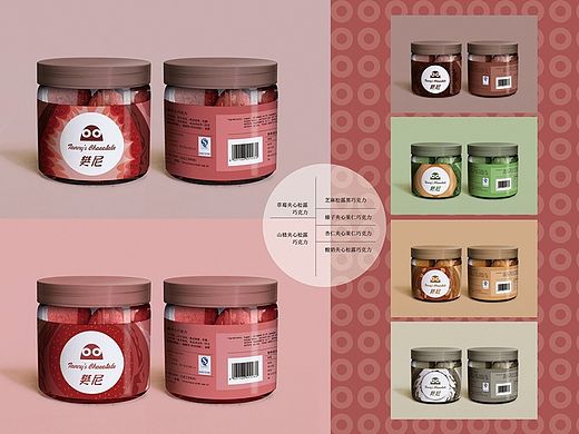 樊尼巧克力包装设计