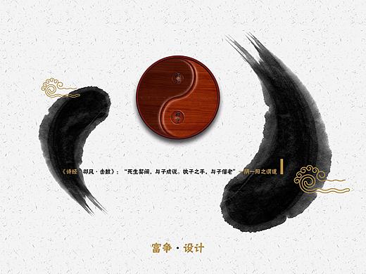 “執(zhí)子之手，與子皆老”（個(gè)人主頁(yè)-ZMTk5NDc4MDA=） - 生活用品 - 站酷設(shè)計(jì)師3254129646原創(chuàng)素材 - 站酷ZCOOL