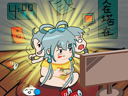洛天依 我欲修仙