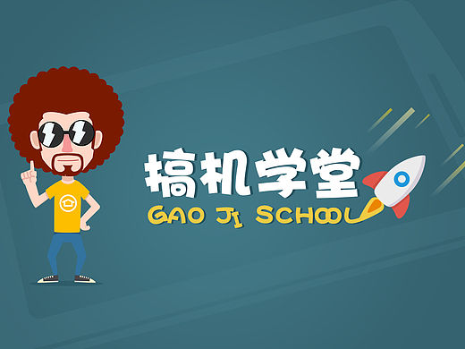 视频封面定版海报（个人主页-ZMTQ2MzM4MjQ=） - 海报 - 站酷设计师咿呀呦23原创素材 - 站酷ZCOOL