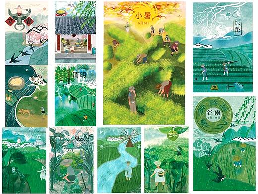 二十四节气插画