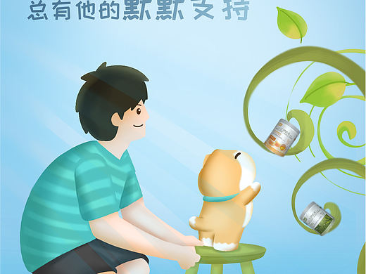 父亲节