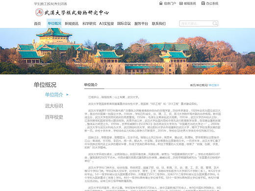 企业站（个人主页-ZMjEzMTk2ODQ=） - 企业官网 - 站酷设计师qianxi0824原创素材 - 站酷ZCOOL