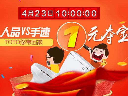 首屏（个人主页-ZMTYwNjQ5ODQ=） - 电商 - 站酷设计师许家有可原创素材 - 站酷ZCOOL