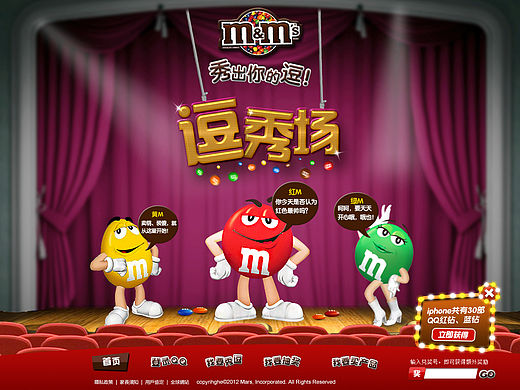 一個(gè)巧克力豆的稿子（個(gè)人主頁-ZMTUwOTIyMzY=） - 運(yùn)營(yíng)設(shè)計(jì) - 站酷設(shè)計(jì)師liuliyu原創(chuàng)素材 - 站酷ZCOOL