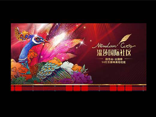 项目调性（个人主页-ZMjE5MzU2NDA=） - 宣传物料 - 站酷设计师勇斌原创素材 - 站酷ZCOOL