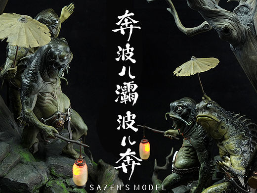 奔波儿灞波儿奔涂装完成