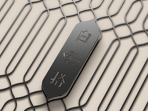 En Vain 白搭 Baijiu Bar Branding Design