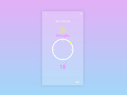 天气界面03（个人主页-ZMjA0ODE1MzY=） - APP界面 - 站酷设计师happycats原创素材 - 站酷ZCOOL