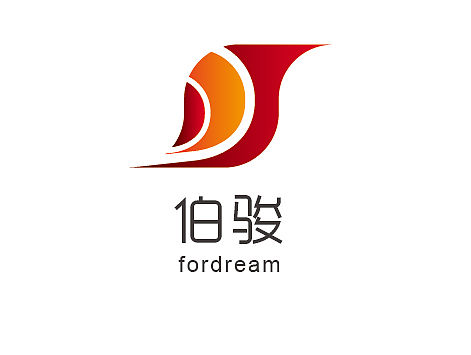 伯骏