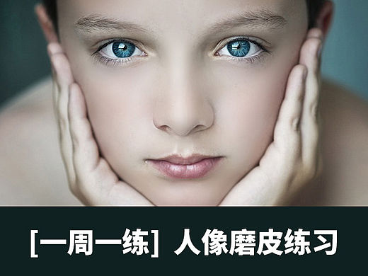 一周一练】初学历史记录画笔修图--不负春光 野蛮生长