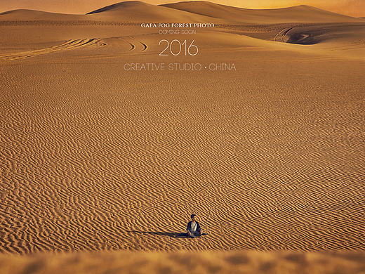 沙漠—The desert