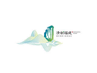 清新福建