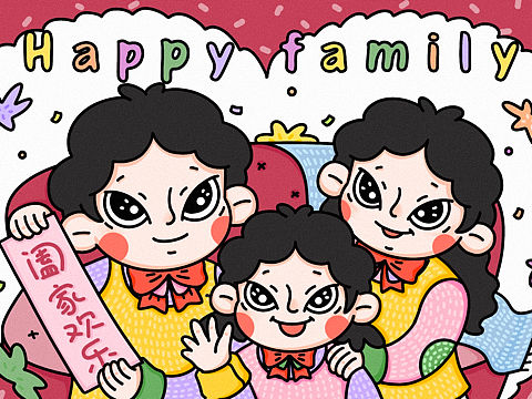 【乖乖和粒粒】一张全家福