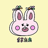 香芋灰灰的头像
