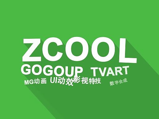 MG文字动画神器教程