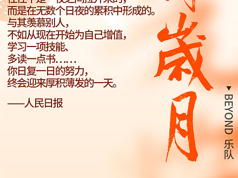 请相信一切明朗（个人主页-ZNjAxODgwMjA=） - 其他平面 - 站酷设计师Tetingchao原创素材 - 站酷ZCOOL