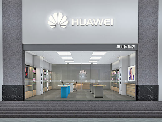 华为3.0专卖店
