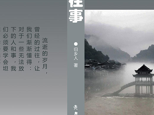 书籍