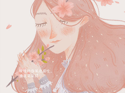花女主題二「梅」（個人主頁-ZNTEwMTUwODA=） - 藝術插畫 - 站酷設計師陽大蠻原創(chuàng)素材 - 站酷ZCOOL