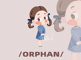 Q版插画｜孤儿院Orphan