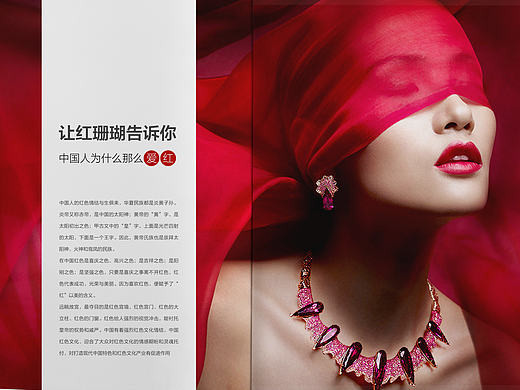 最近平面作品有点多！！（个人主页-ZMjA1OTMwODg=） - 书籍/画册 - 站酷设计师missooo原创素材 - 站酷ZCOOL