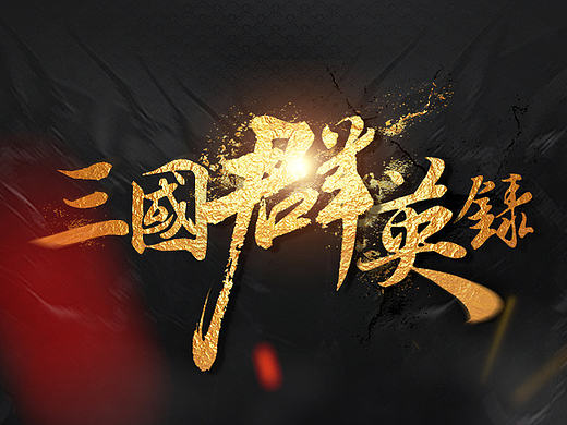 有个项目。