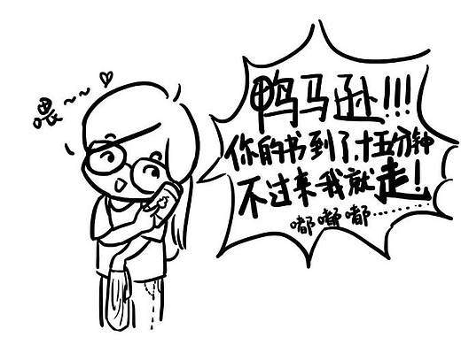 日常小漫画（个人主页-ZMTk2ODg0ODg=） - 创作习作 - 站酷设计师二力原创素材 - 站酷ZCOOL