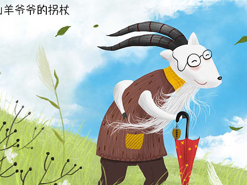 蓝迪智慧乐园绘本《小花伞》临摹1P（个人主页-ZNDQyMjEyMzY=） - 儿童插画 - 站酷设计师没烦恼兔原创素材 - 站酷ZCOOL