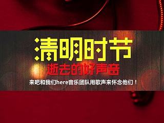 餐厅音乐会 音乐节 音乐会海报 音乐节海报 海报 音乐海报 演唱会 演唱会海报 演唱会封面 单张（个人主页-ZNzc2OTYwMA==） - 宣传物料 - 站酷设计师天高任鸟飞原创素材 - 站酷ZCOOL