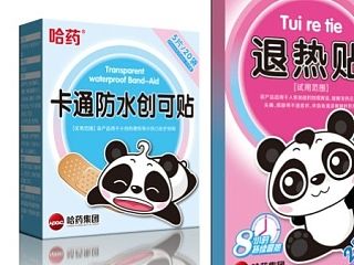 哈药儿童