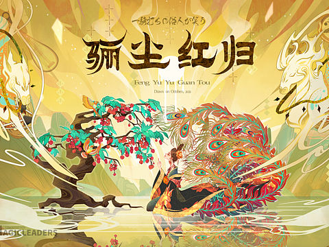 曼奇立德商业插画班作品合集Vol.3