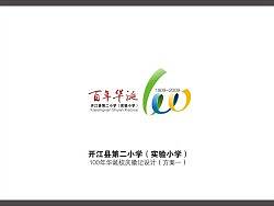 标志