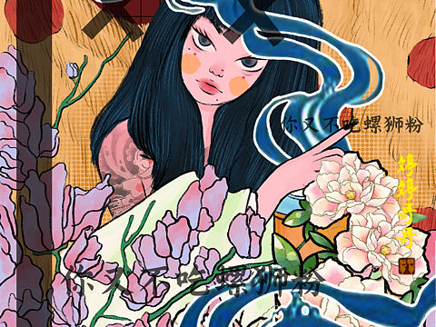 花