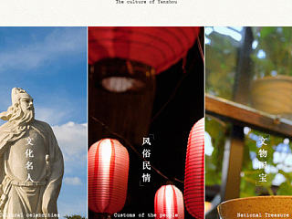 兖州兴隆文化园官网