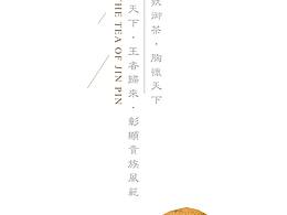 折页
