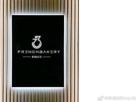 [cp]23里甜品店logo设计 蛋糕烘焙店logo设计数字logo