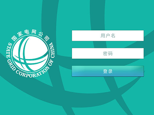 电网集控