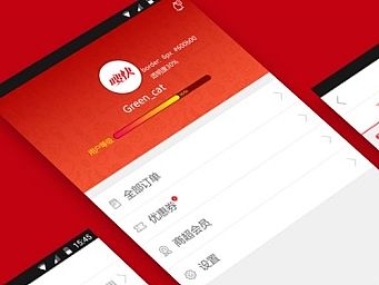 嗖快购物－北京超赞捷通网络科技有限公司（纯属个人爱好展示）（个人主页-ZMTQ2MzQ0ODQ=） - APP界面 - 站酷设计师green_hy原创素材 - 站酷ZCOOL