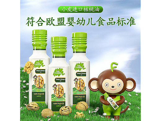 核桃油（个人主页-ZNTk3NzkyNjQ=） - 场景 - 站酷设计师网恋被骗三百块原创素材 - 站酷ZCOOL