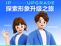 精选ip更新中