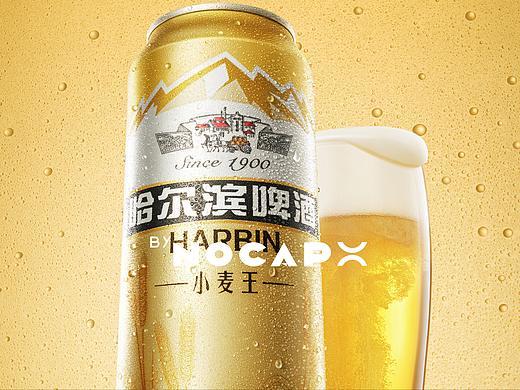 主题海报KV摄影设计｜哈尔滨啤酒✖️Nocap视觉