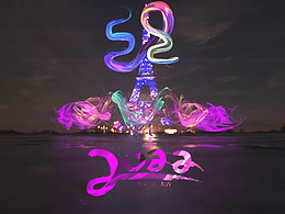 埃菲爾塔下的舞者