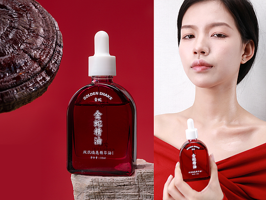 产品视频｜护肤精油｜短视频广告宣传