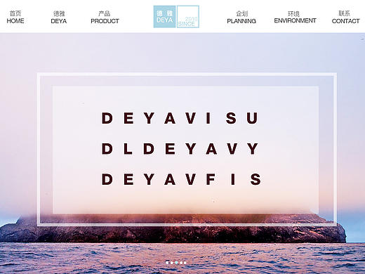 德雅视觉设计（个人主页-ZMTgwMzE2Mjg=） - 企业官网 - 站酷设计师馒头的小包子原创素材 - 站酷ZCOOL