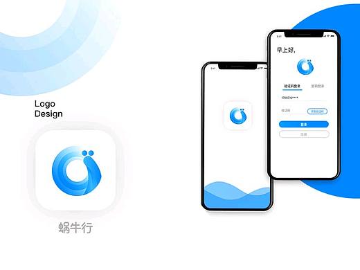 蜗牛行–启动图标