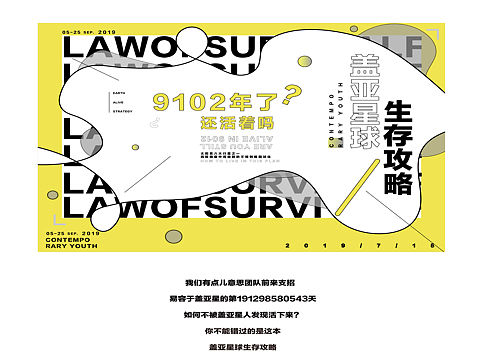 公众号设计