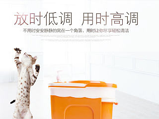 淘宝天猫拖把桶详情页
