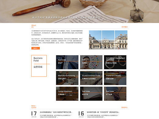 政府机构网页 首页 新闻中心 关于我们 联系我们详情页